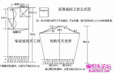 套头衫