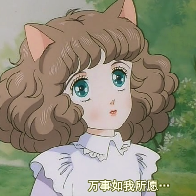 棉花园之星 星琪比