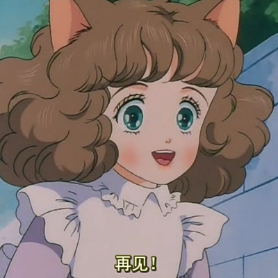 棉花园之星 星琪比