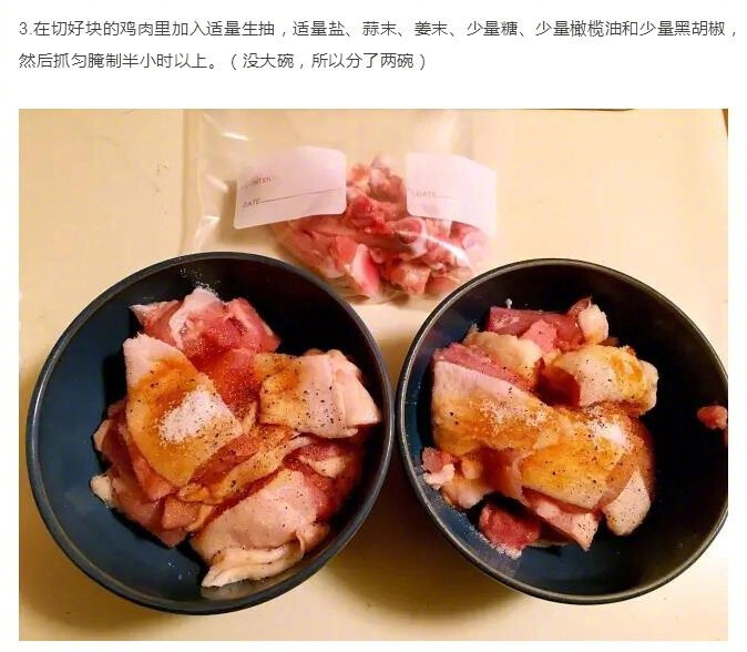 【日式炸鸡】美味家常炸鸡做法，酥酥脆脆炒鸡香~ ​