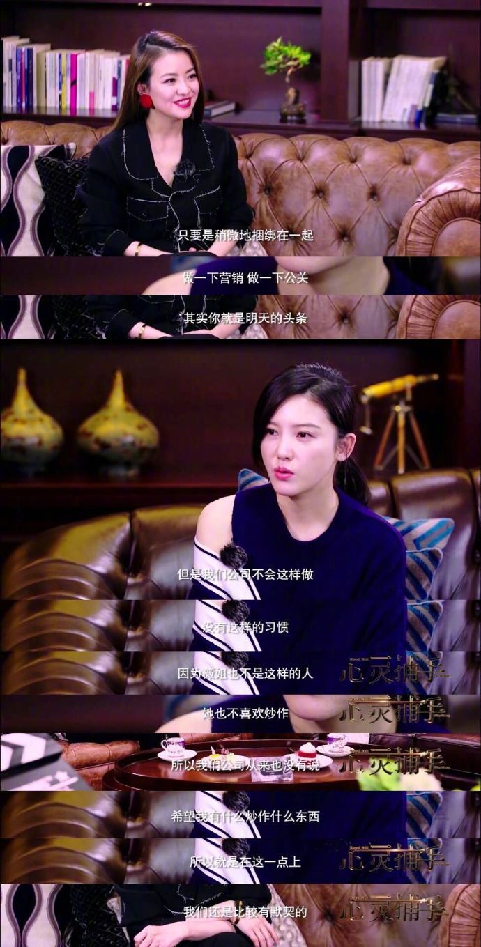 杨子姗真的是个活得清醒的姑娘，难能可贵的是不随波逐流。 ​