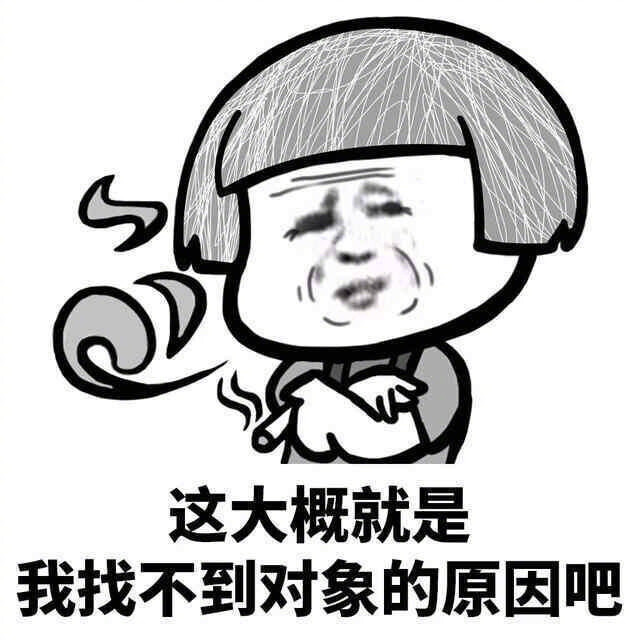 90后爱情观反而保守？开玩笑，是手机不好玩？还是酒不好喝？谈什么恋爱「搞笑」 ​