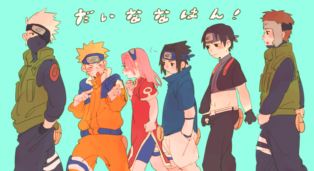 火影忍者 ナルト Naruto