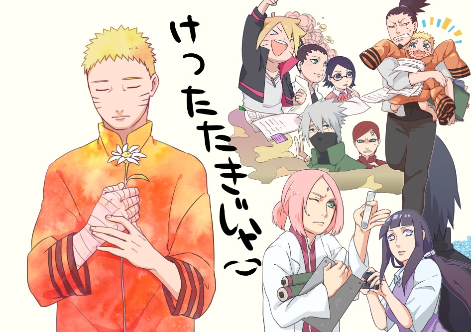 火影忍者 ナルト Naruto