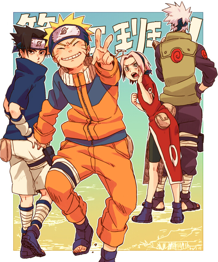 火影忍者 ナルト Naruto