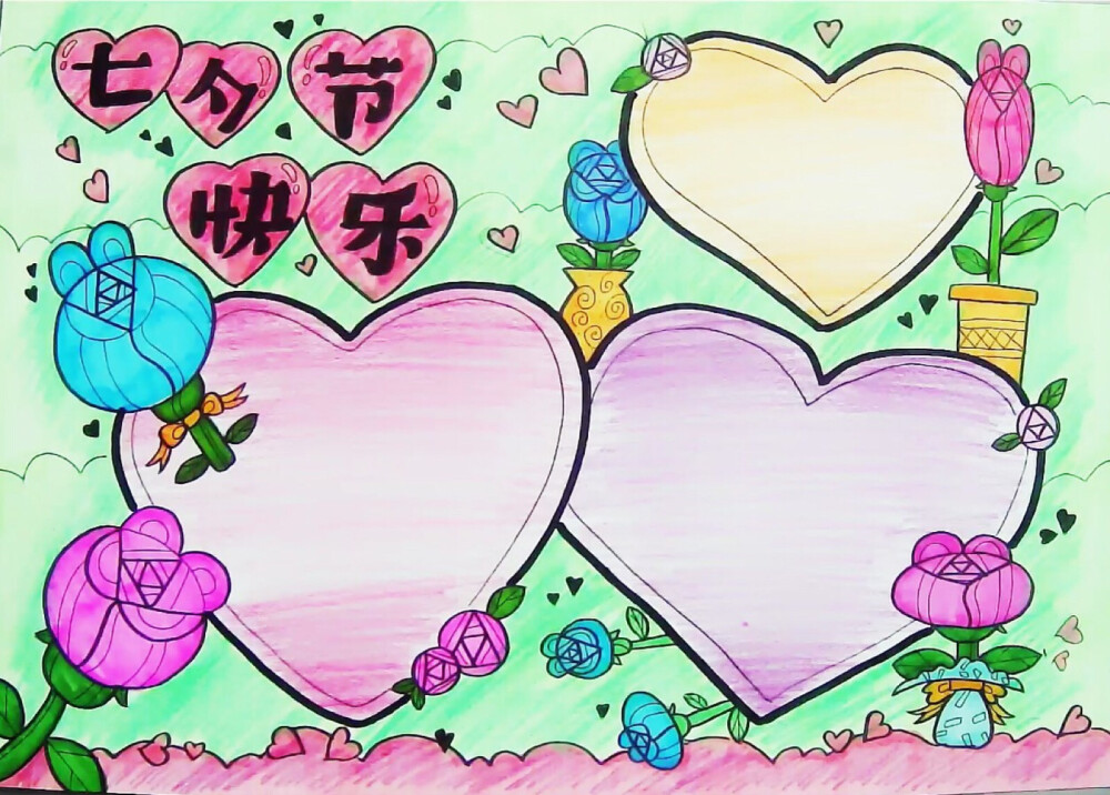 手抄报