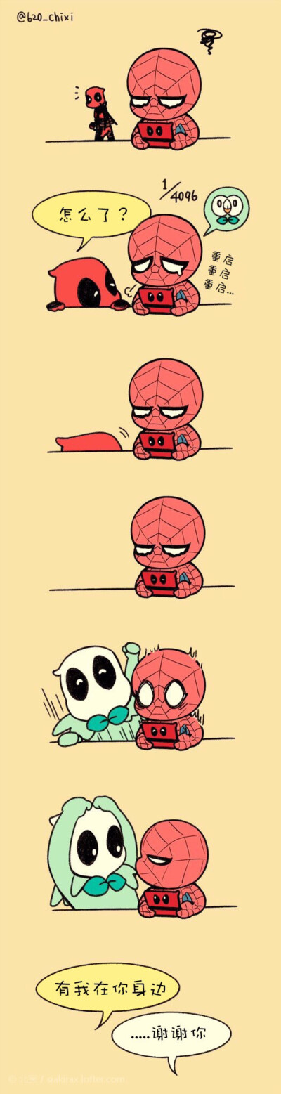 贱虫 spideypool