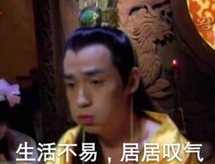 朱一龙 表情包