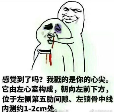 就很医学生啊：）