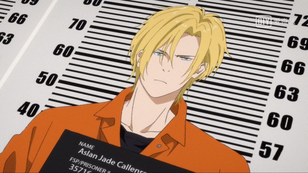 BANANA FISH