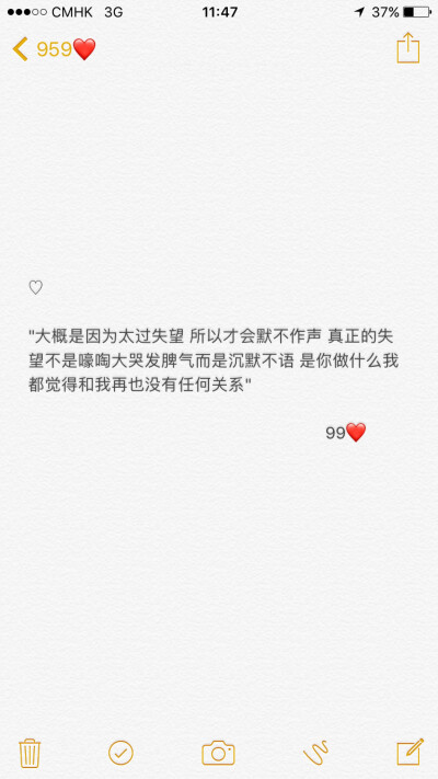 "大概是因为太过失望 所以才会默不作声 真正的失望不是嚎啕大哭发脾气而是沉默不语 是你做什么我都觉得和我再也没有任何关系"