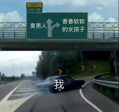 沙雕