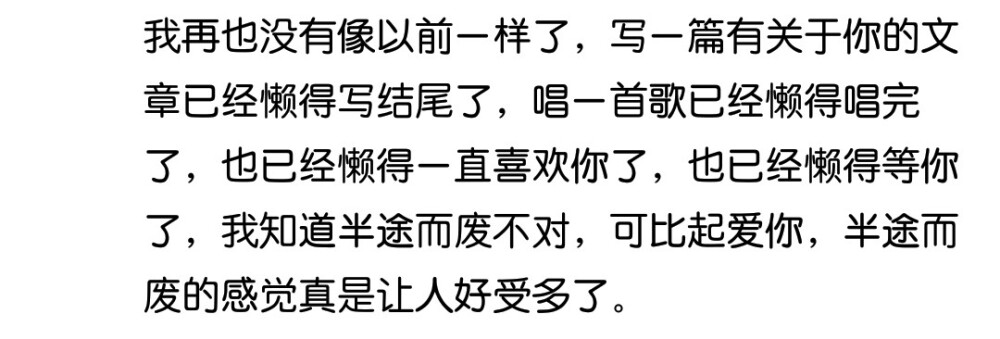 你难道不需要我吗 就像我需要你一样