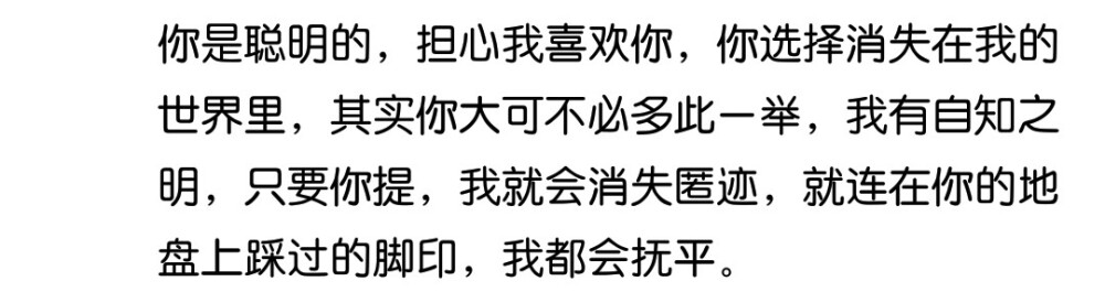 你难道不需要我吗 就像我需要你一样