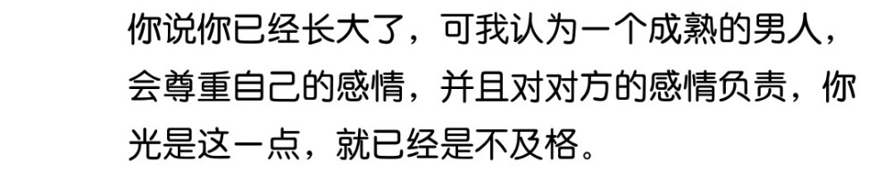 你难道不需要我吗 就像我需要你一样