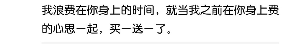 你难道不需要我吗 就像我需要你一样