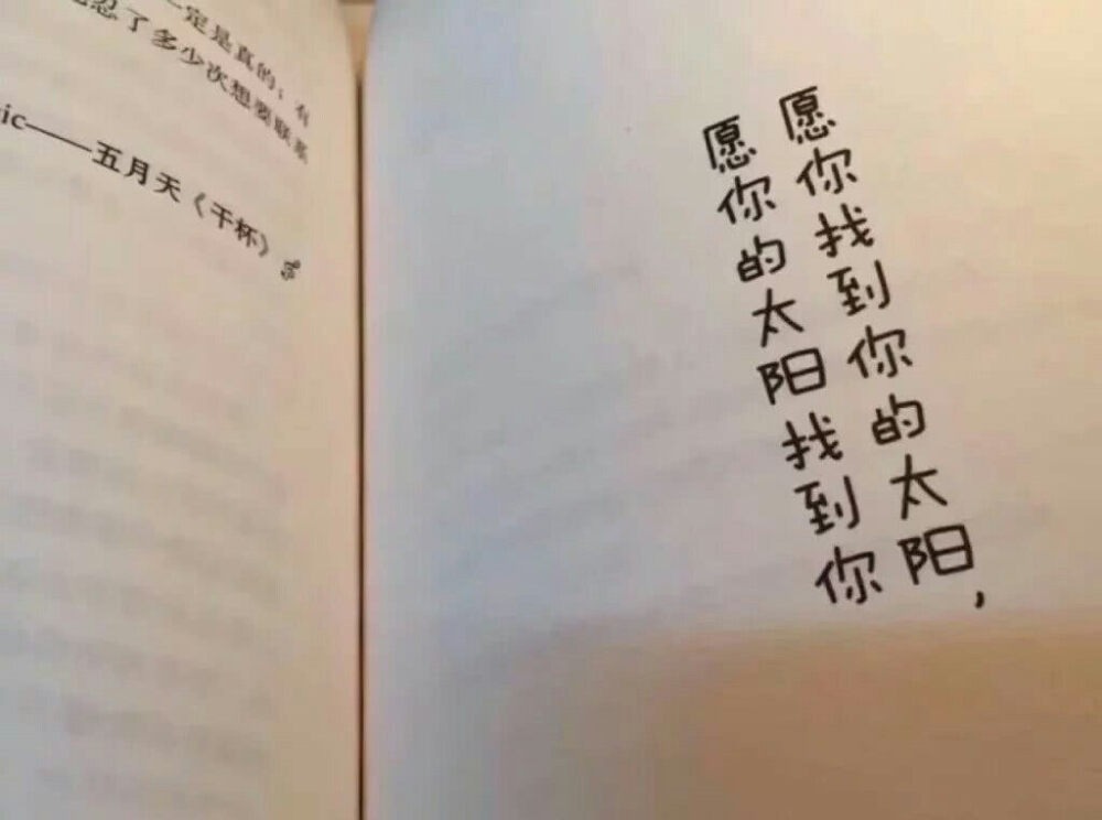 壁纸