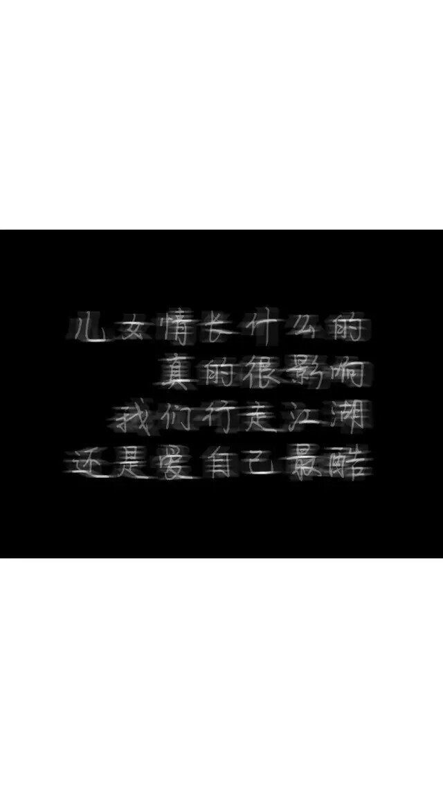 忘川河畔彼岸花
花开叶落千年过
过的今生看三生
三生石前定轮回
轮回醉饮忘忧汤