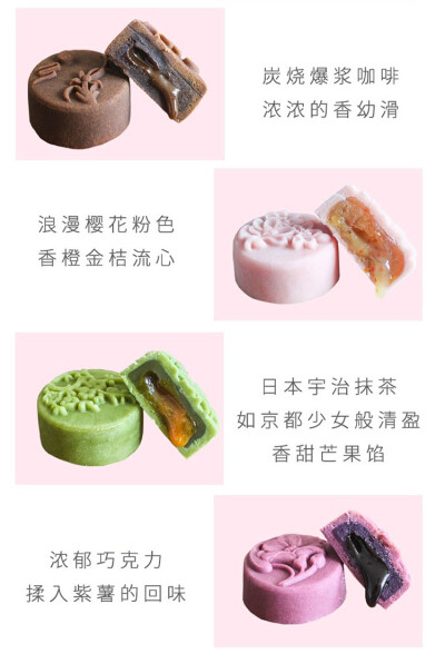 桃山皮月饼
淘宝：夏曲手札
https://shop110500681.taobao.com/