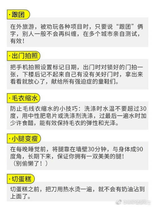 有了这份一周7天的穿搭推荐 就可以美美地过完这个夏天了 每天都要做不一样的自己