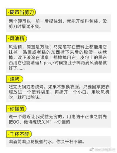 有了这份一周7天的穿搭推荐 就可以美美地过完这个夏天了 每天都要做不一样的自己