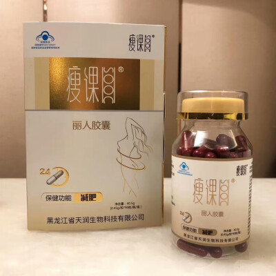 瘦身效果和售后都是有保障的 我会负责到你瘦下来的嗷
芮婪产品
这里是阿曼家❤