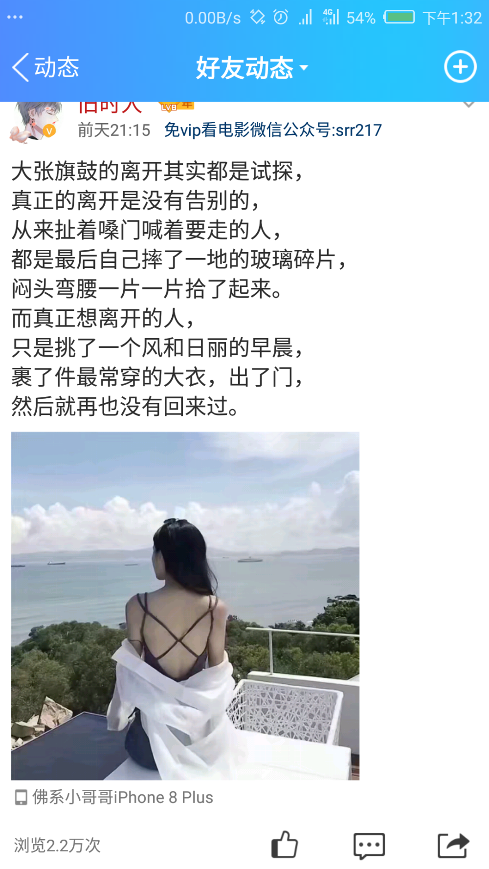 道理如是。能做到的人也是很酷很冷很无情了。