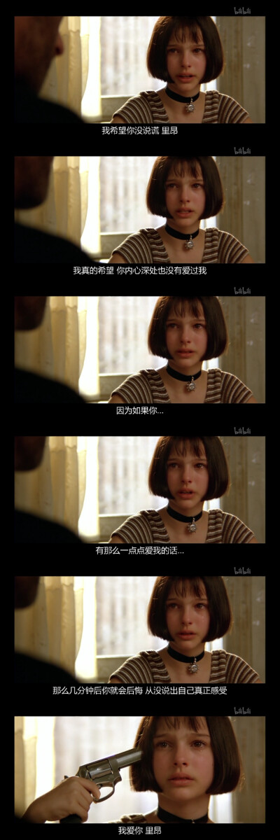 Mathilda 