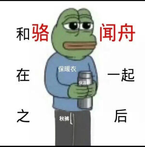 闻舟渡我