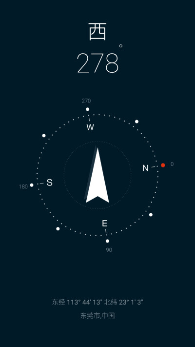 2018.8.8晚8点多出现星星的方位【东莞】
第四颗星星⭐