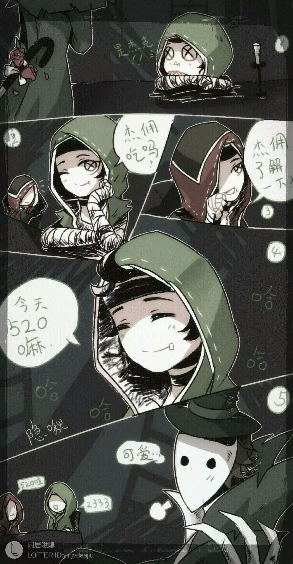 杰佣
画师lofID：yinjvdeajiu