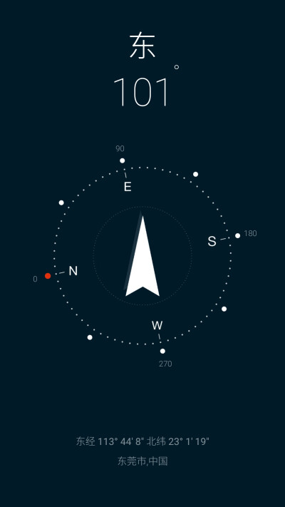 2018.8.8晚8点多出现星星的方位【东莞】第二颗星星⭐