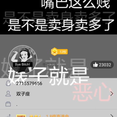 QQ名片背景
自制勿盗