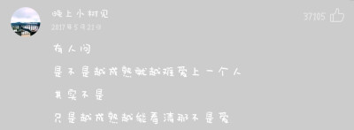 来不及牵住你的手