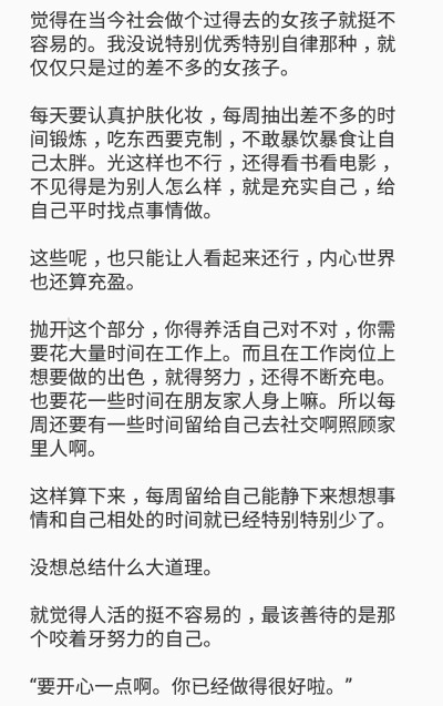 来不及牵住你的手