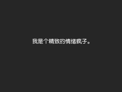傻子