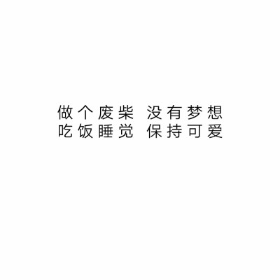 傻子