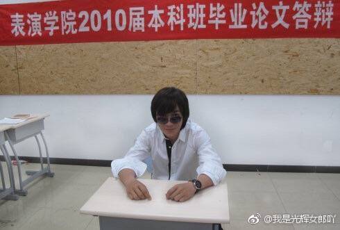 朱一龙