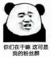 噗