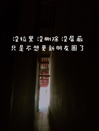 心情不好