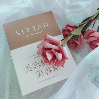 SIRRAH浠芮金箔面膜纯金箔美容液［张韶涵小红书推荐］