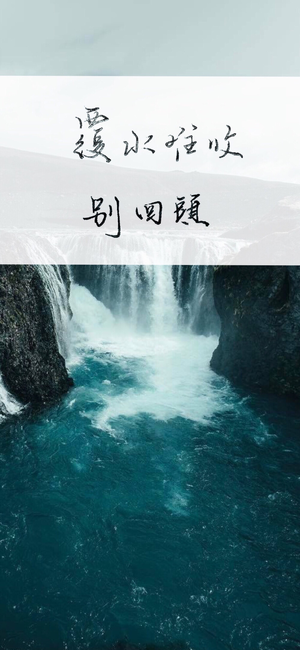 壁纸