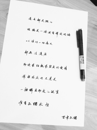 马尔克斯.
最爱作家，没有之一:)