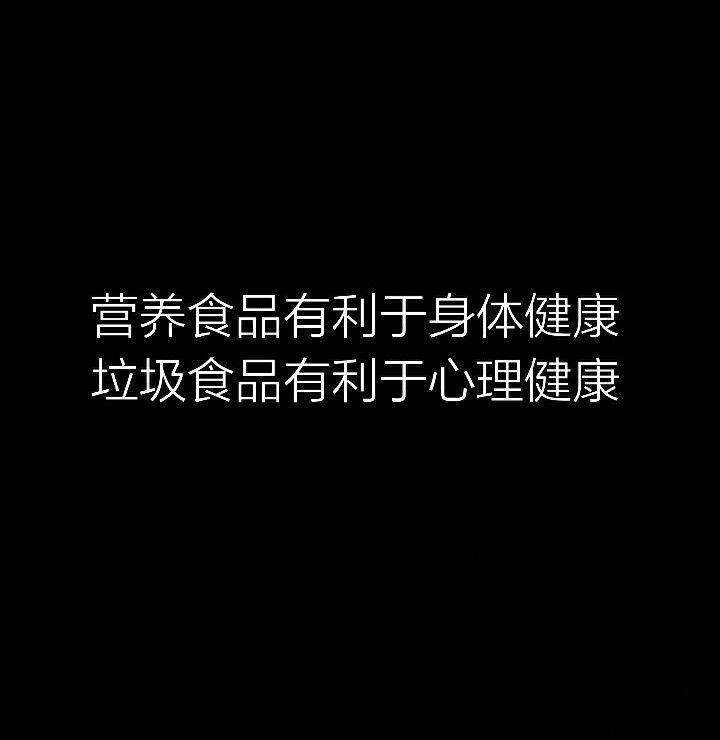 《和喵星人的21天》
文字句子