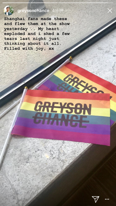 Greyson Chance