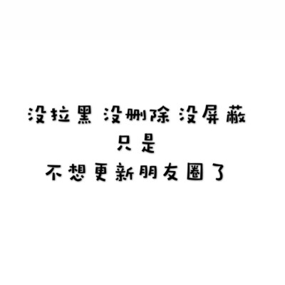 嗯