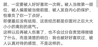 前途很重要，可我突然哽咽，我舍不得一个人