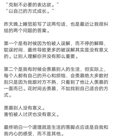 前途很重要，可我突然哽咽，我舍不得一个人