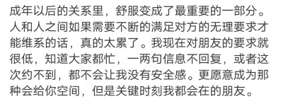 前途很重要，可我突然哽咽，我舍不得一个人