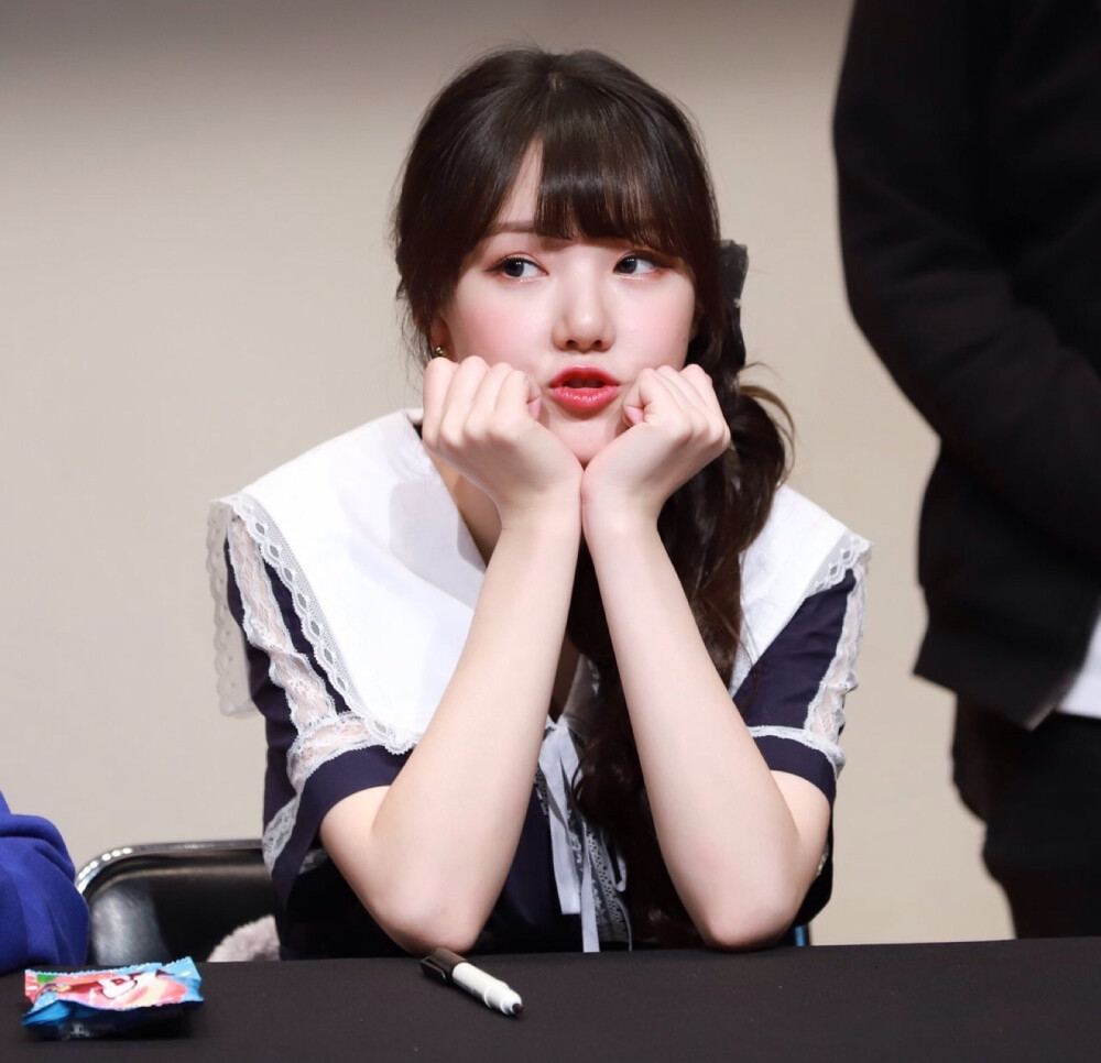 Yerin